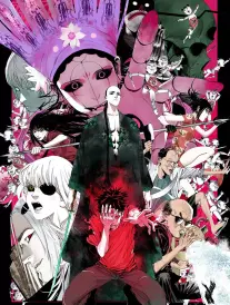 97视频在线播放奇幻成长漫画改编剧银砂纪事封面
